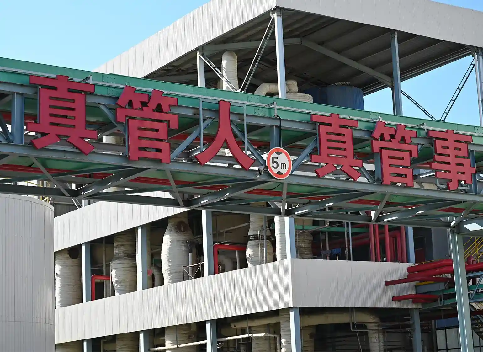 澳大利亚公司环境