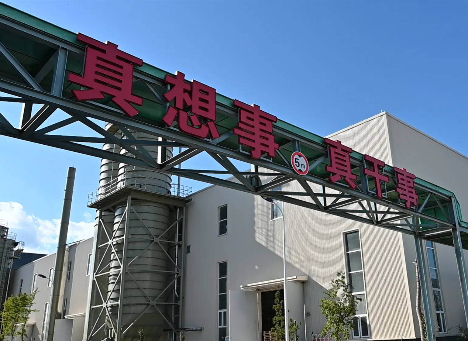 坦桑尼亚公司环境